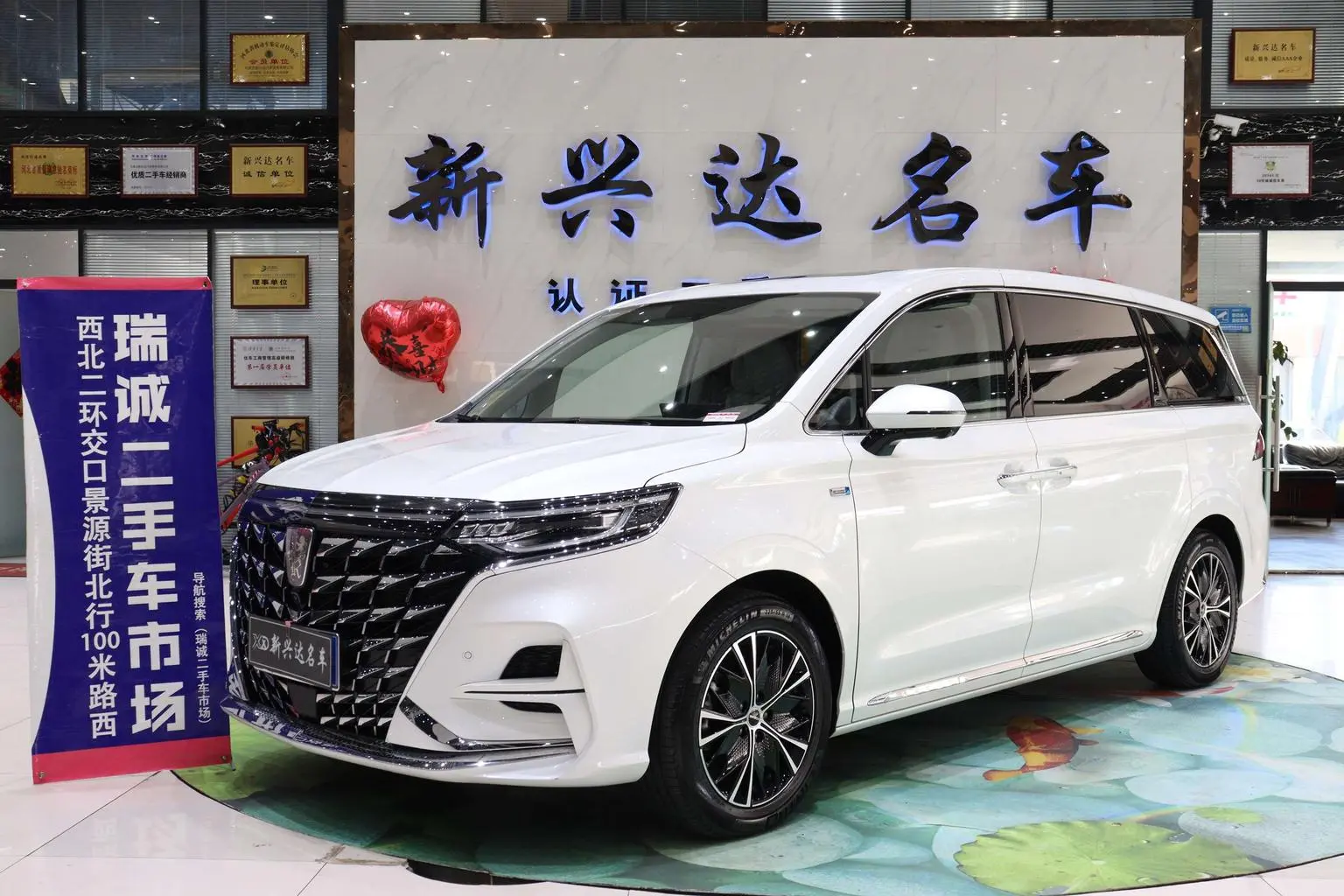 Roewe iMAX8 2023 400TGI Premium Enjoy