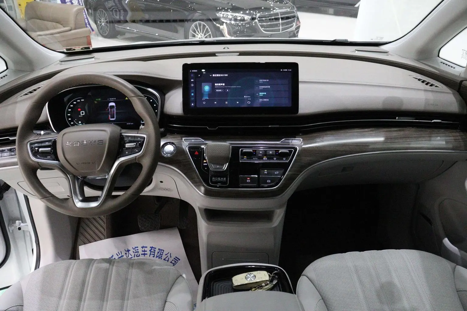 Roewe iMAX8 2023 400TGI Premium Enjoy
