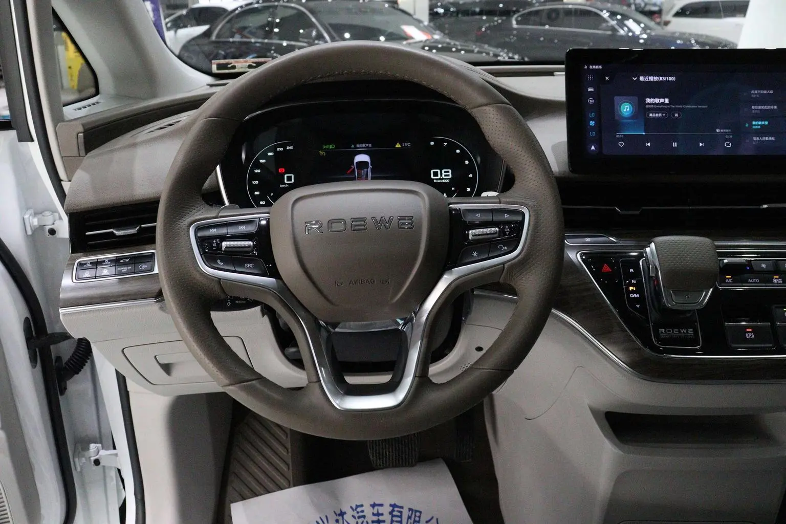 Roewe iMAX8 2023 400TGI Premium Enjoy