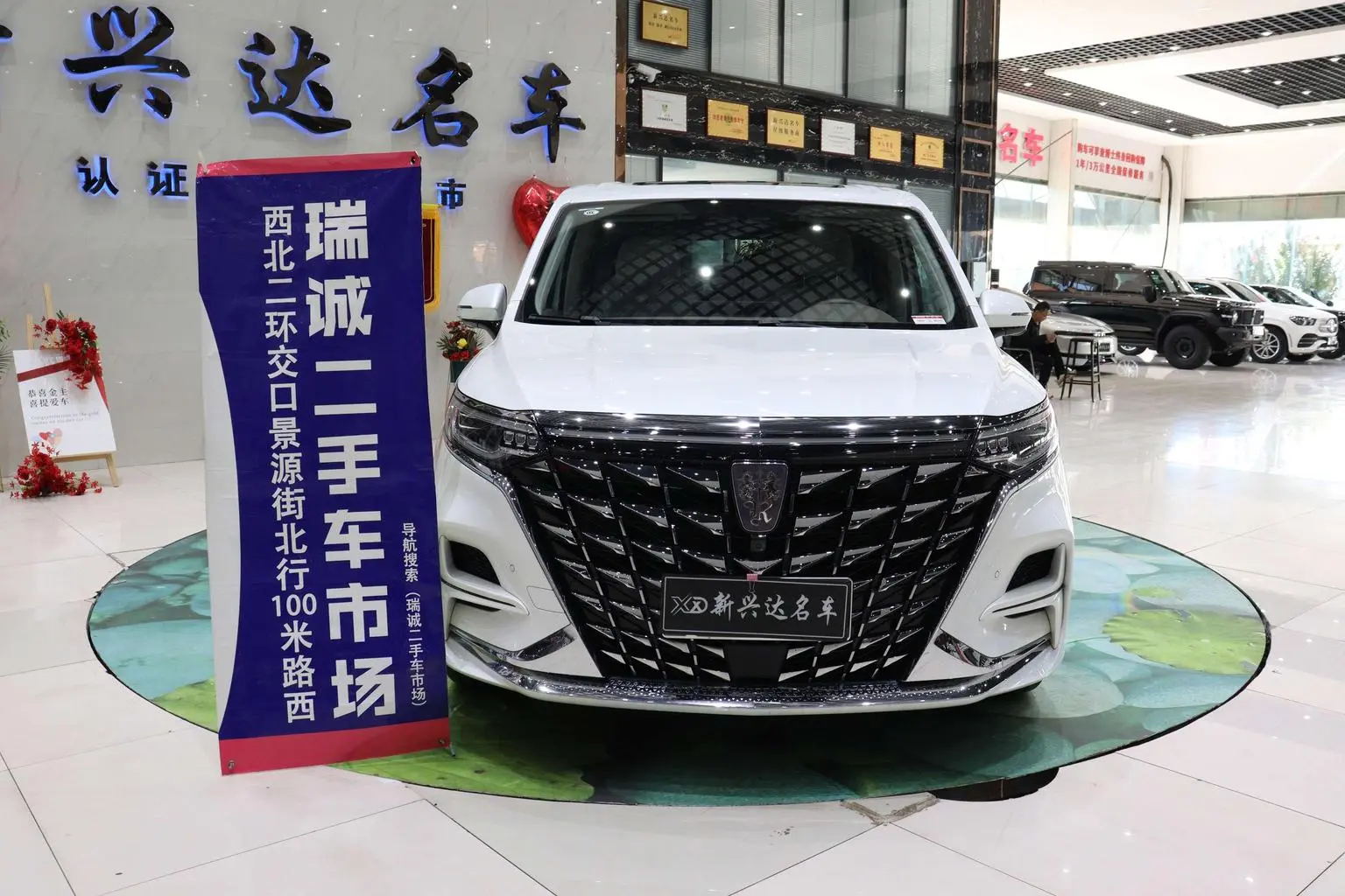Roewe iMAX8 2023 400TGI Premium Enjoy