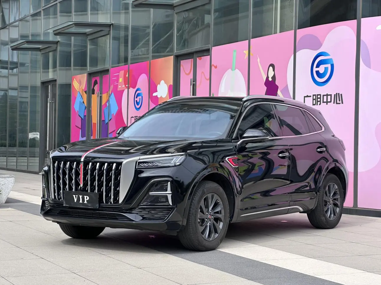 Hongqi HS5 2023 2.0T Pro