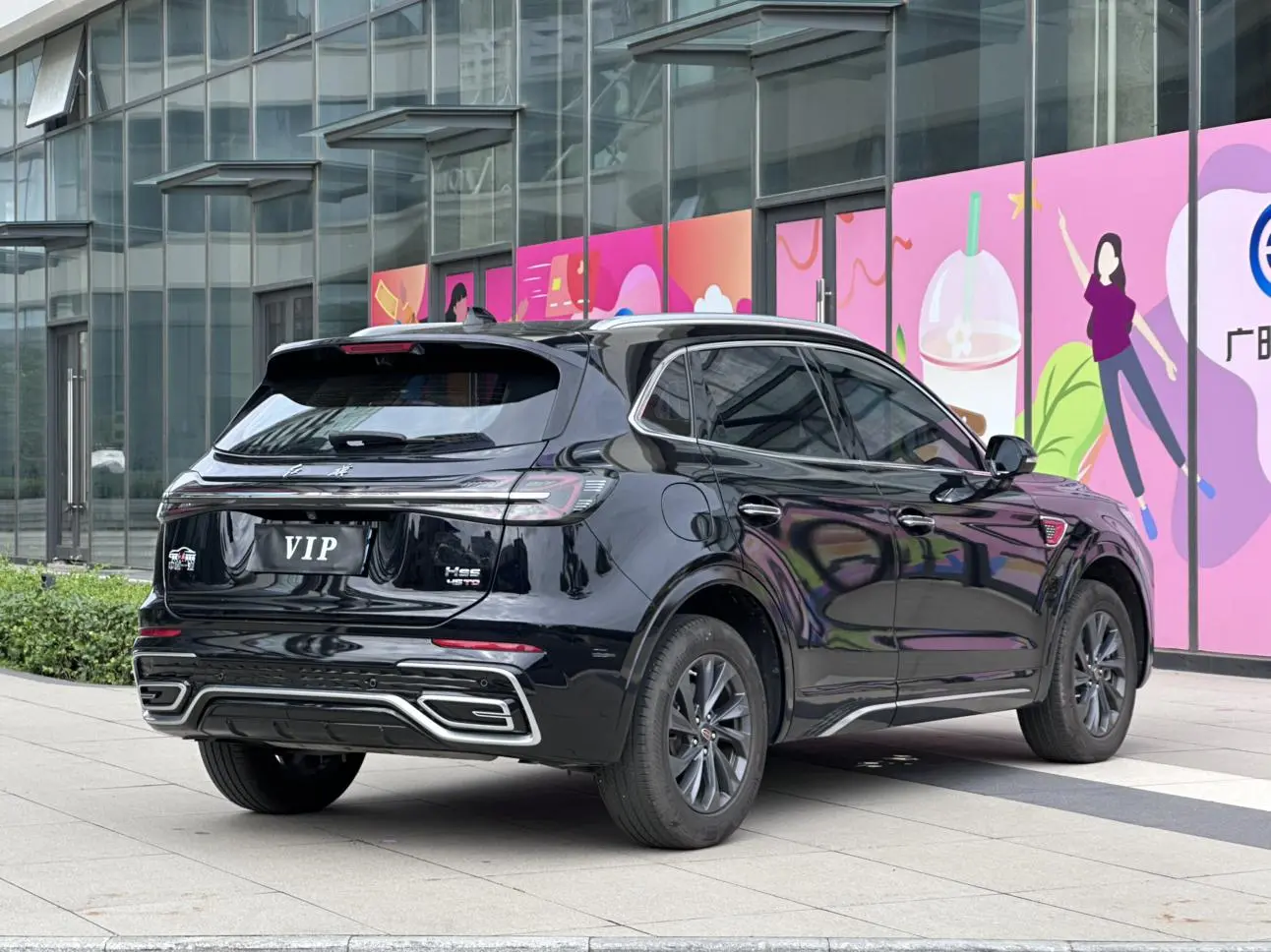 Hongqi HS5 2023 2.0T Pro