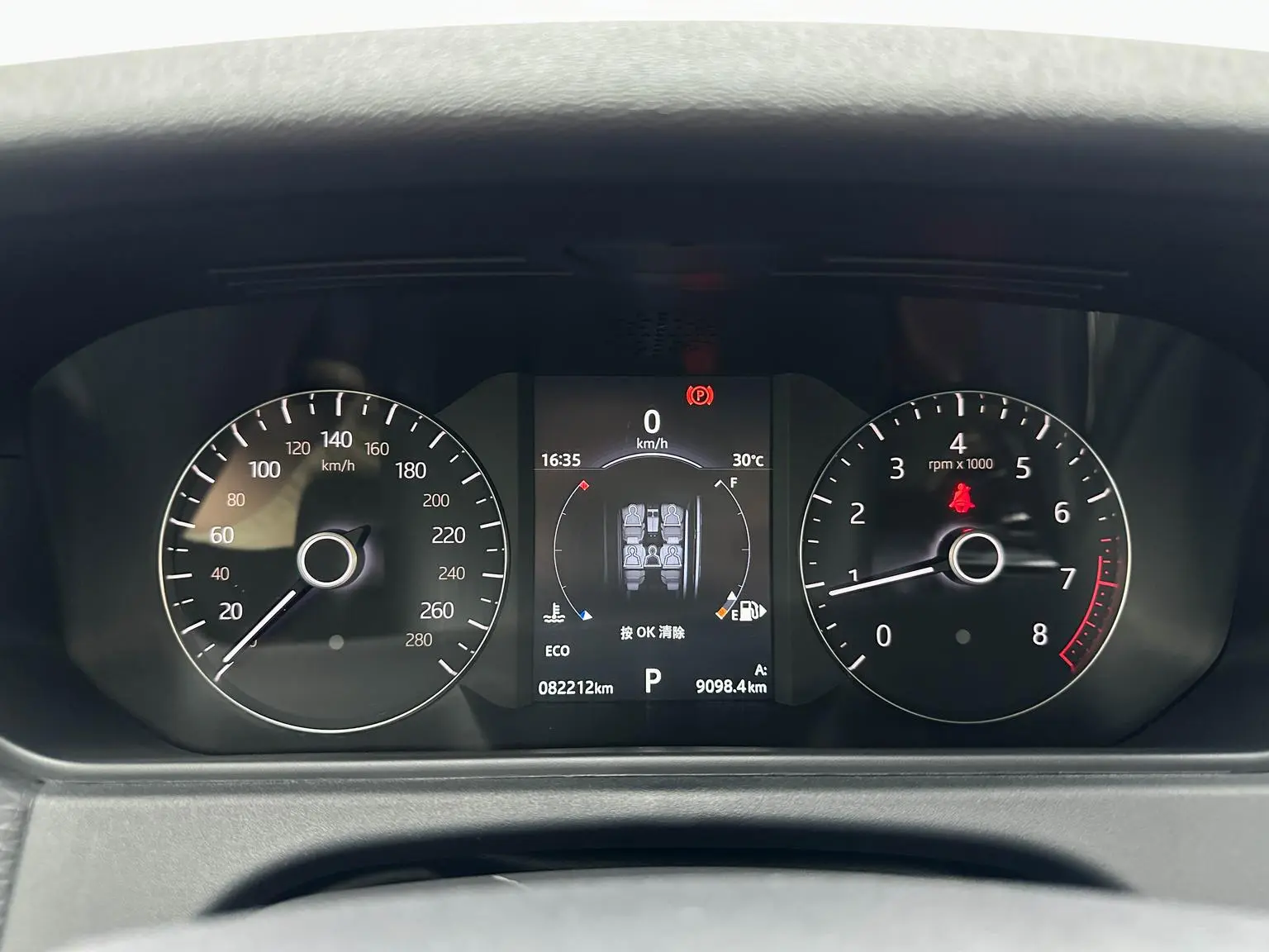 Land Rover Range Rover Star 2018 P250 S