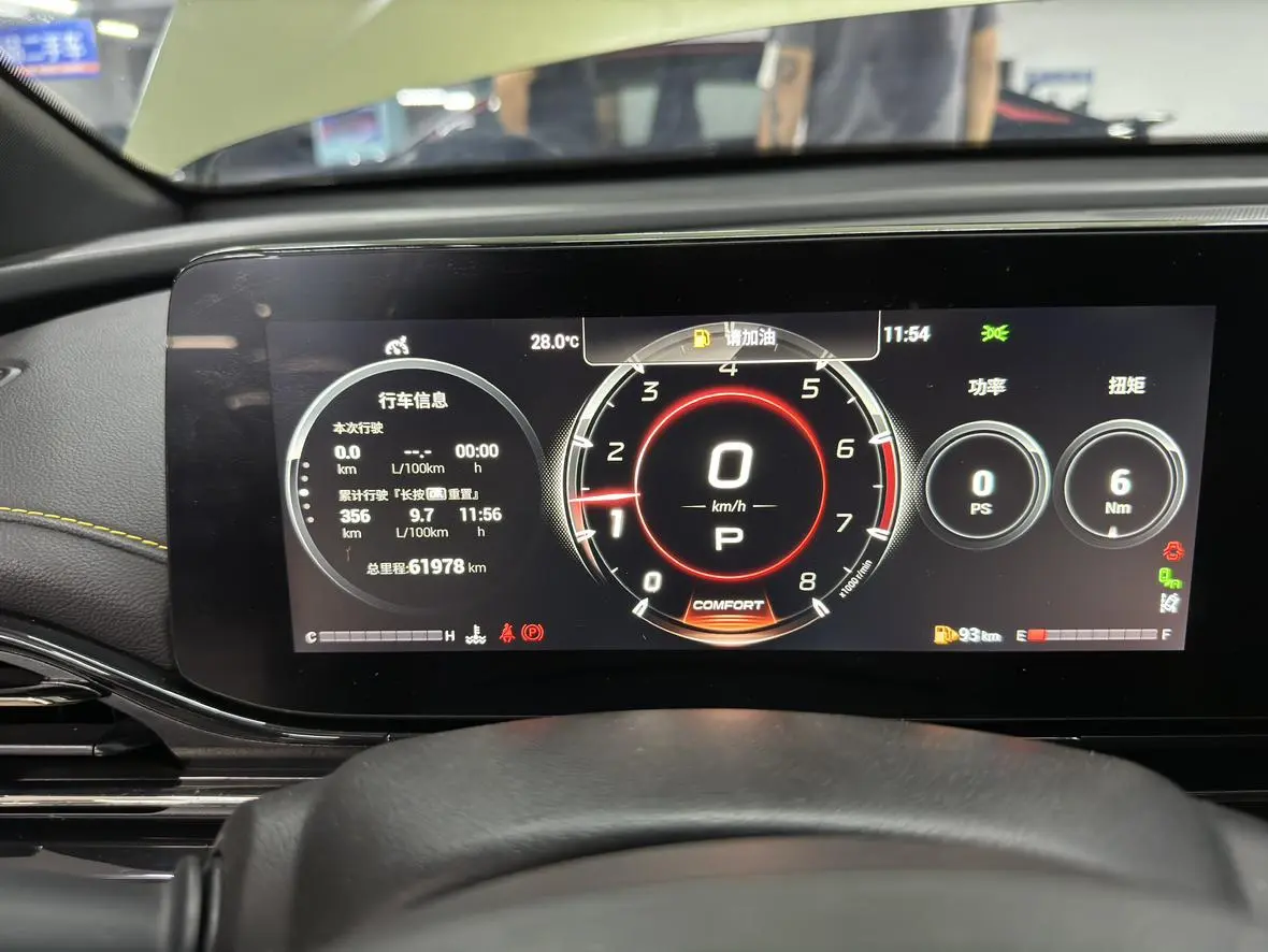 GAC Trumpchi Empow 2021 270T J16