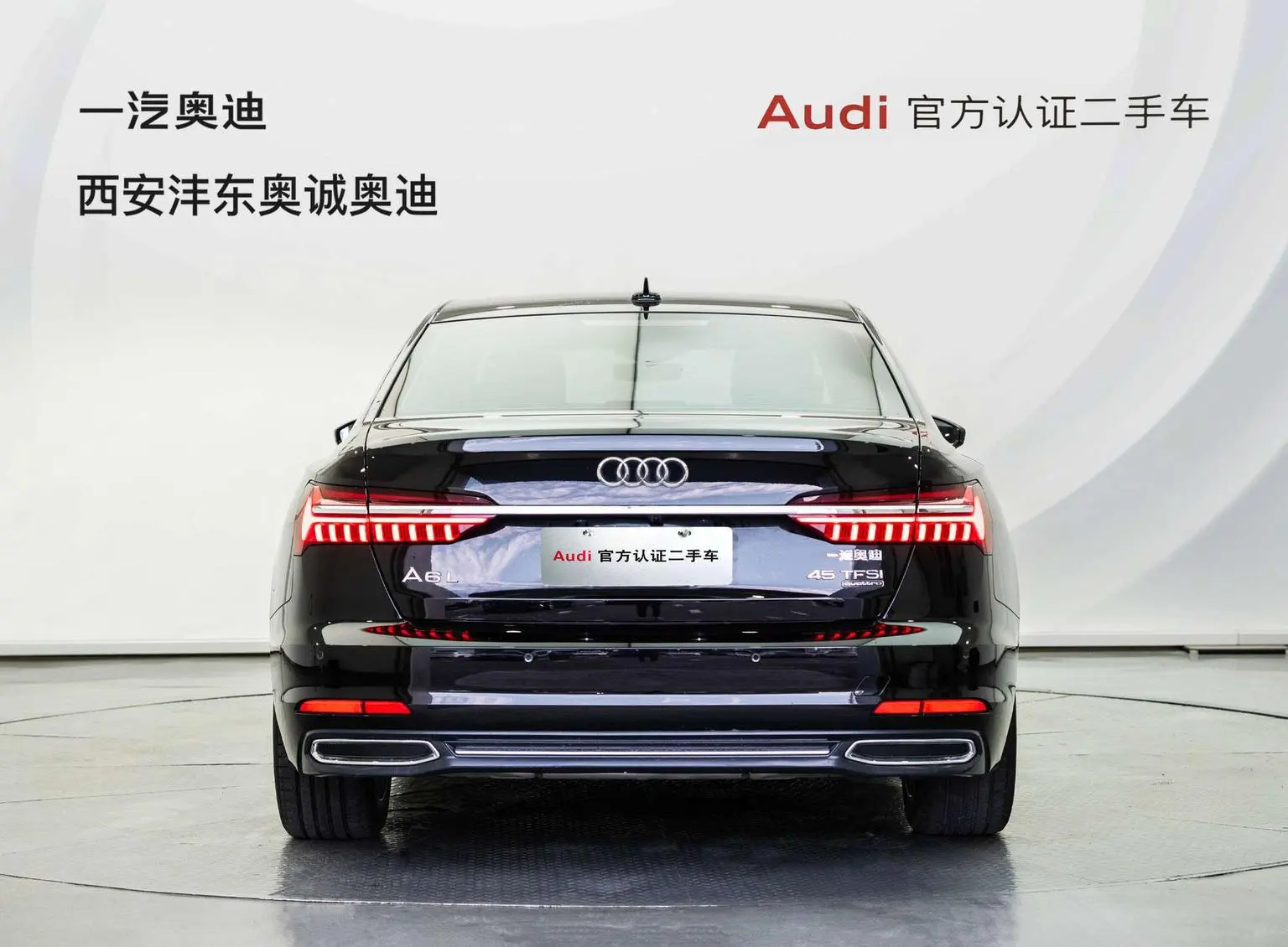 Audi A6L 2020 45 TFSI quattro
