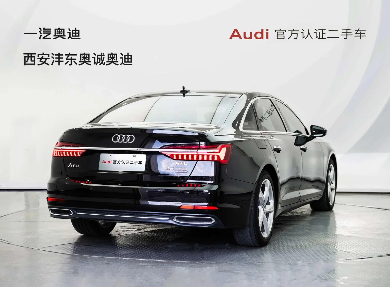 Audi A6L 2020 45 TFSI quattro