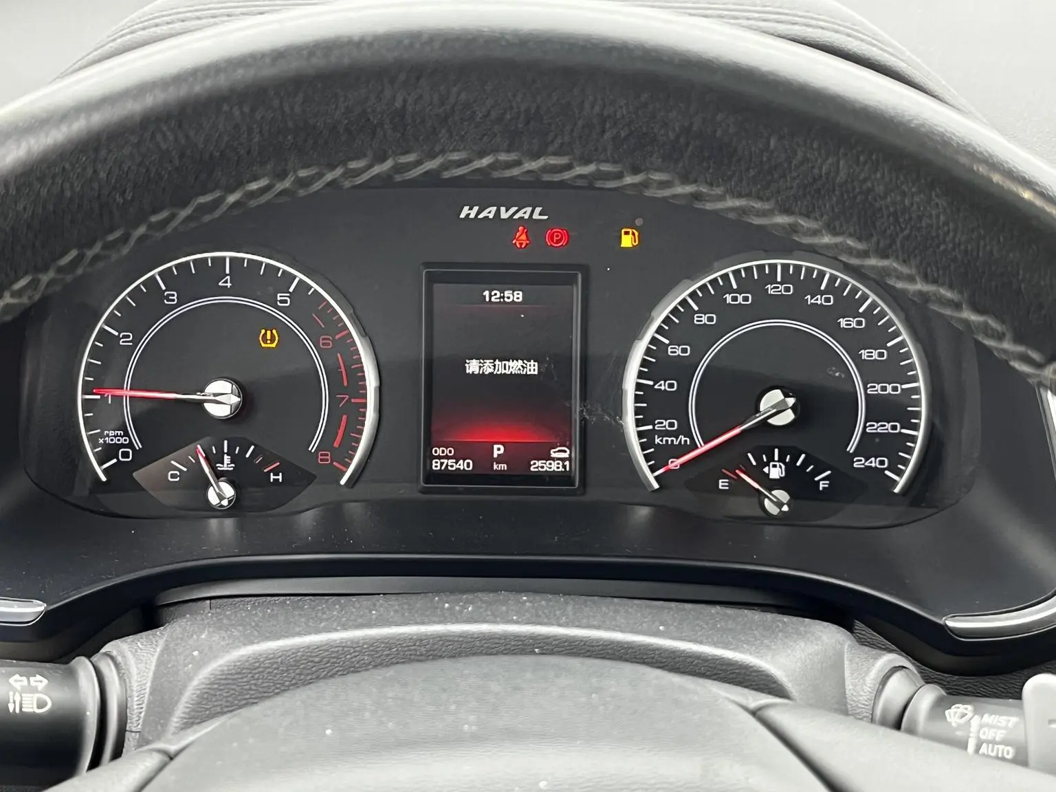 Haval H6 2020 2.0GDIT Auto Champion