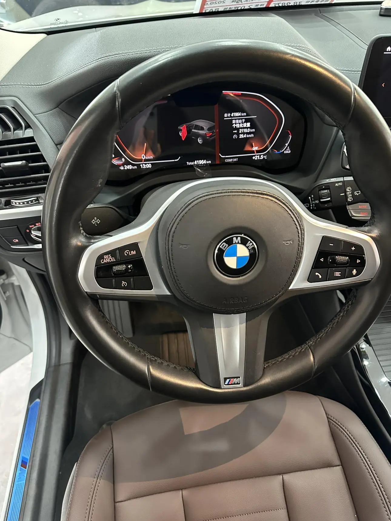 BMW X3 2020 xDrive25i M Sport Package