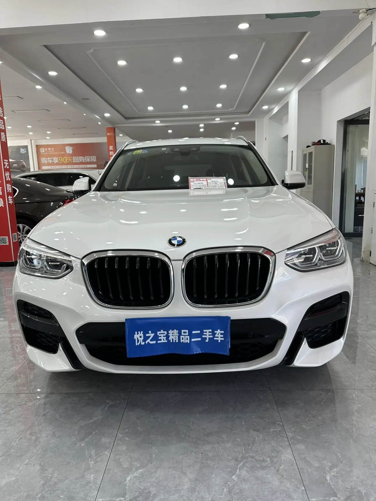 BMW X3 2020 xDrive25i M Sport Package