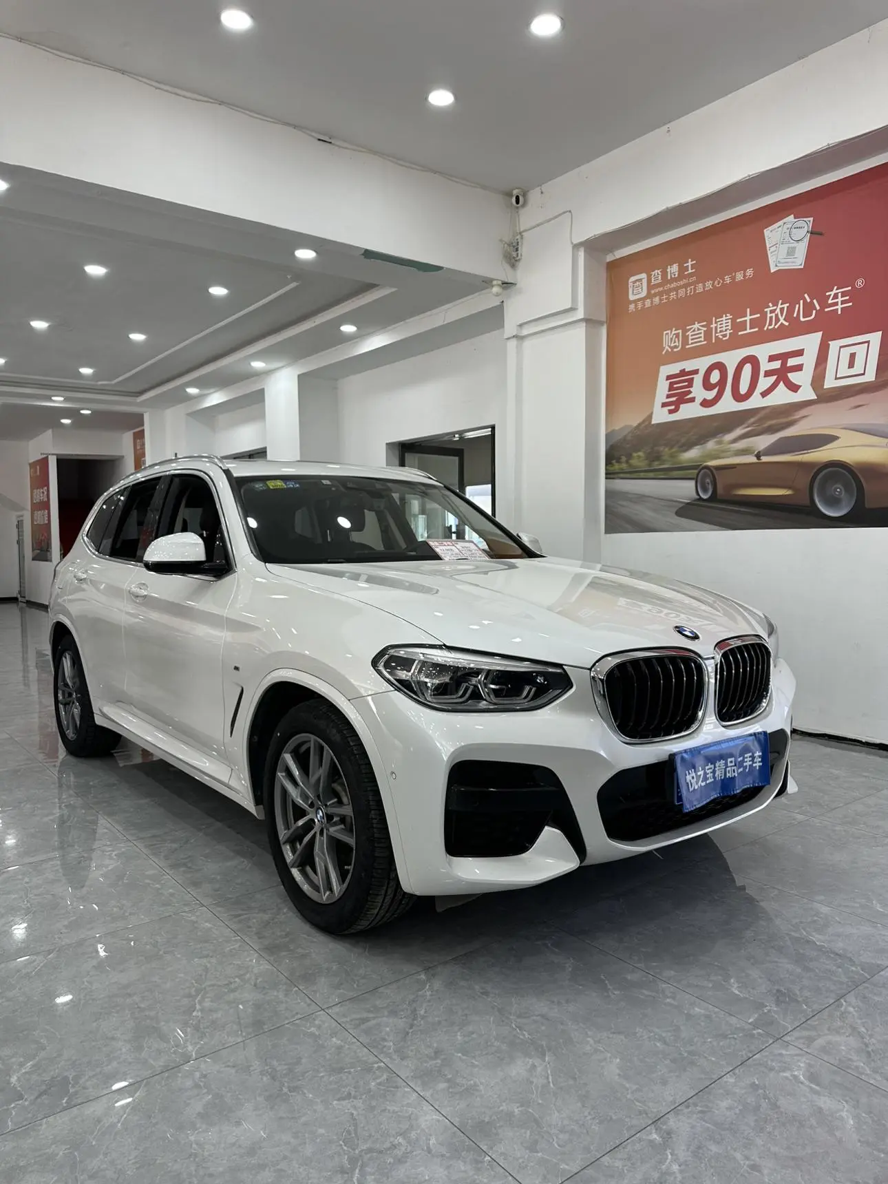 BMW X3 2020 xDrive25i M Sport Package