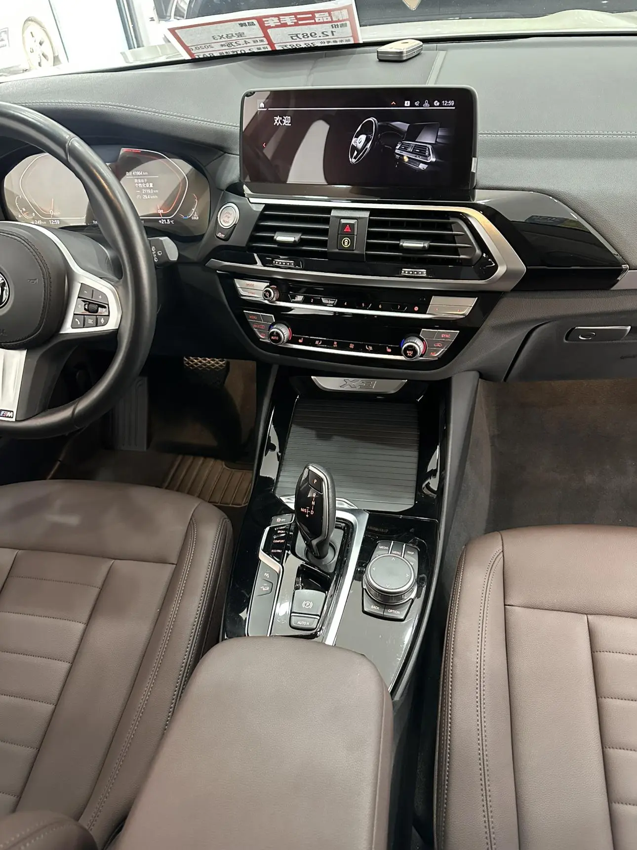 BMW X3 2020 xDrive25i M Sport Package