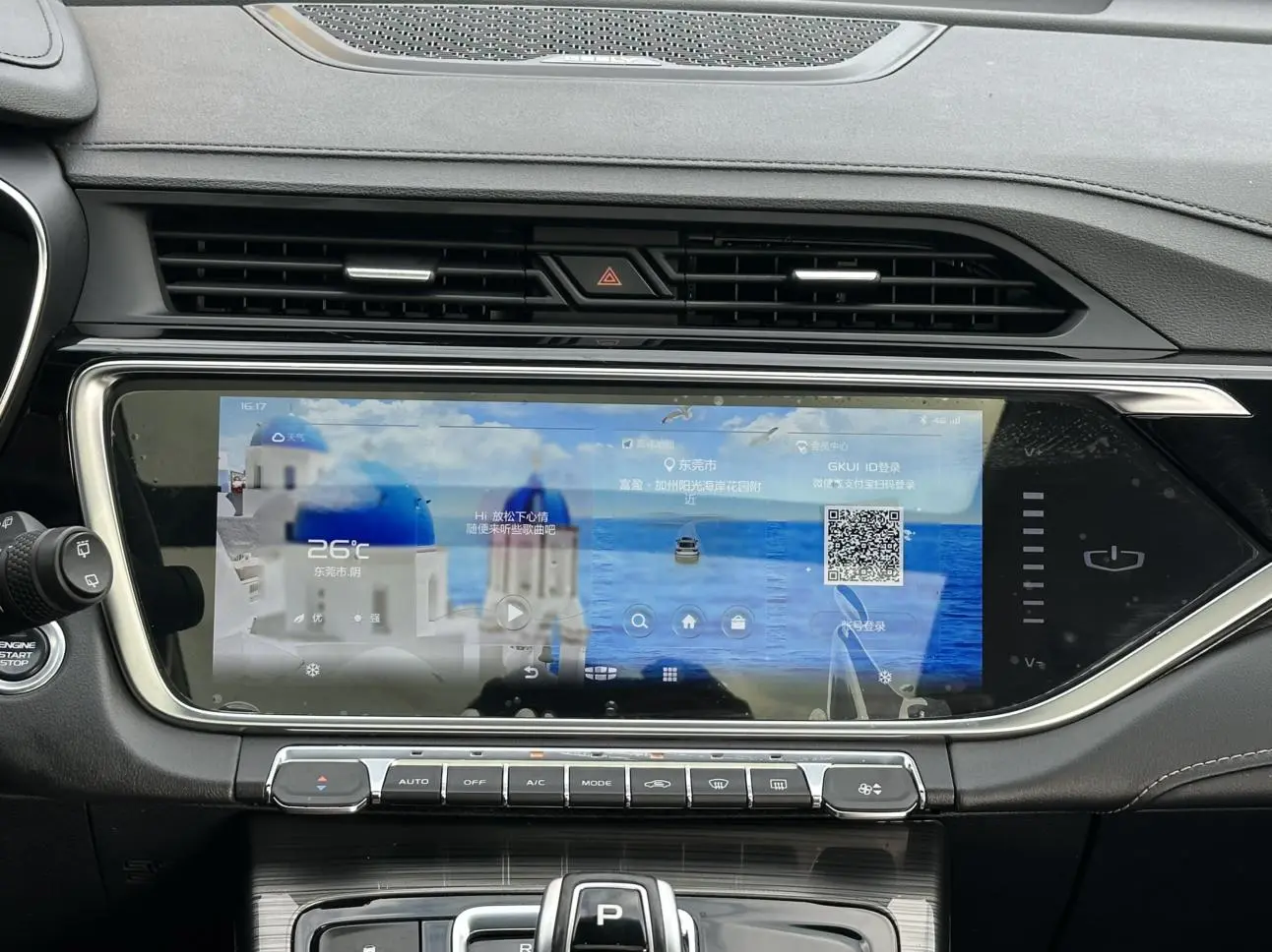 Geely Boyue 2020 1.8TD DCT Smart Leading PRO