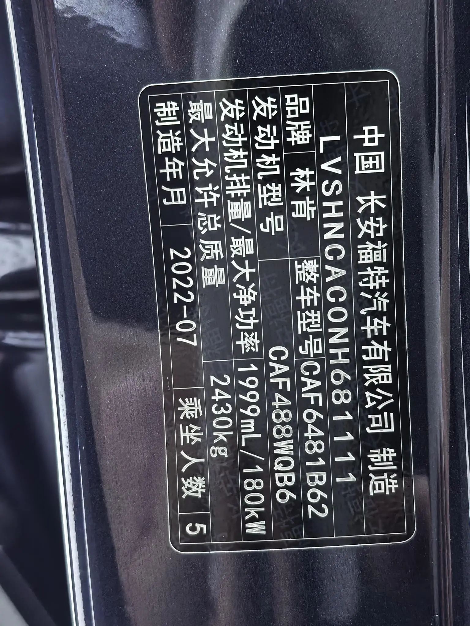 Lincoln Nautilus 2021 2.0T 4WD Premium