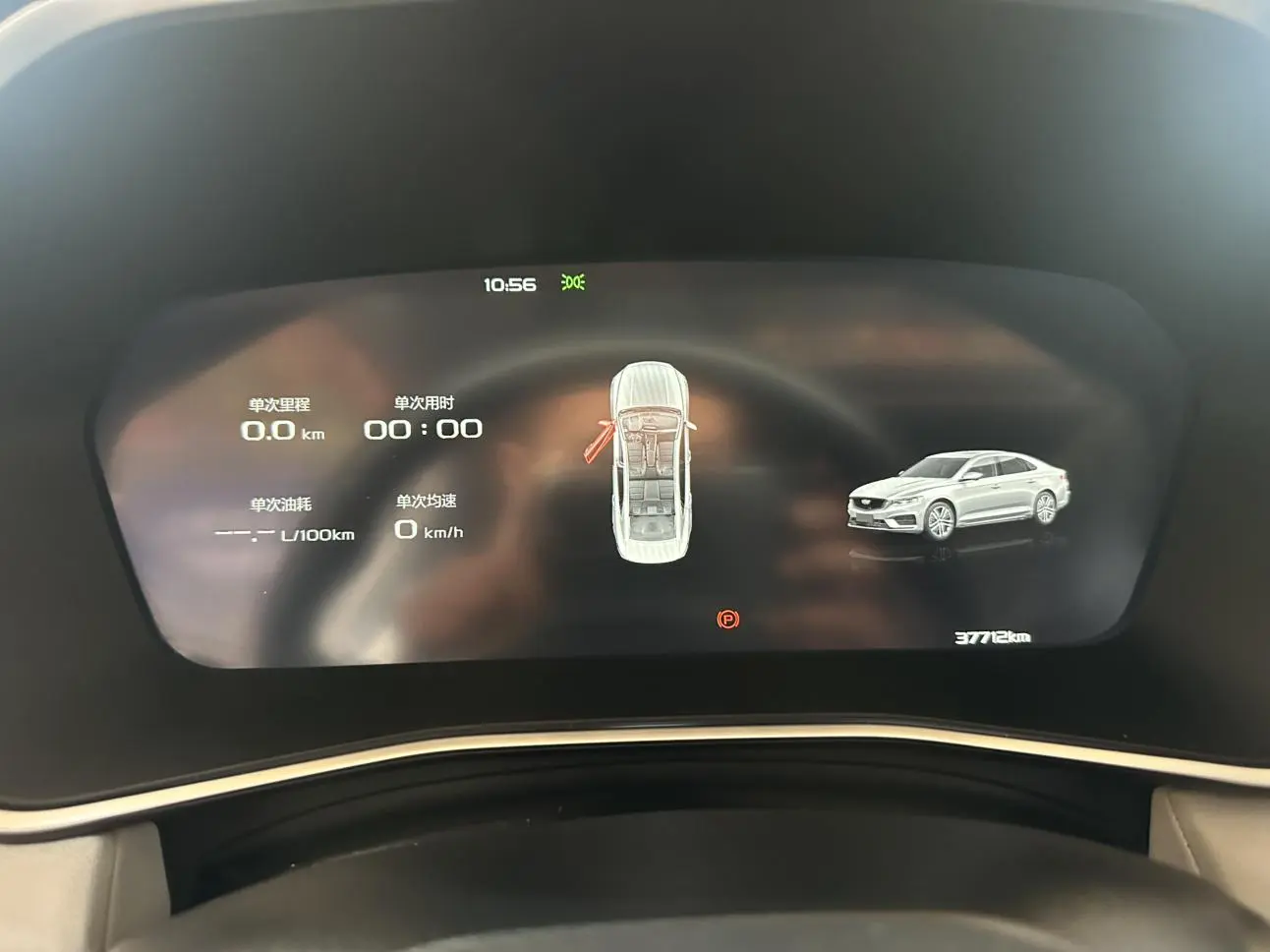 Geely Xingrui 2021 2.0T Premium