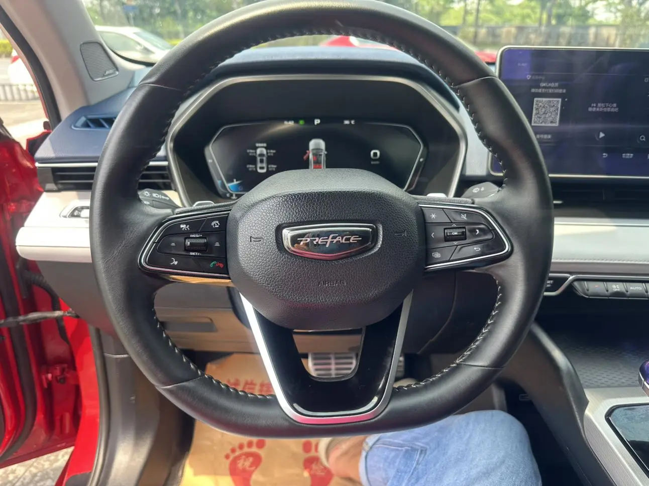 Geely Xingrui 2021 2.0T Premium