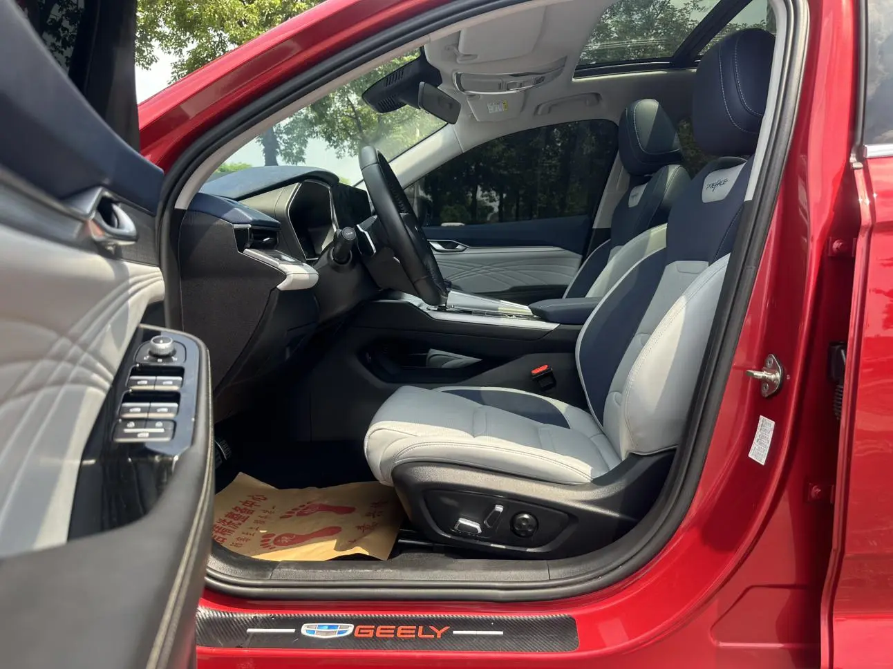 Geely Xingrui 2021 2.0T Premium