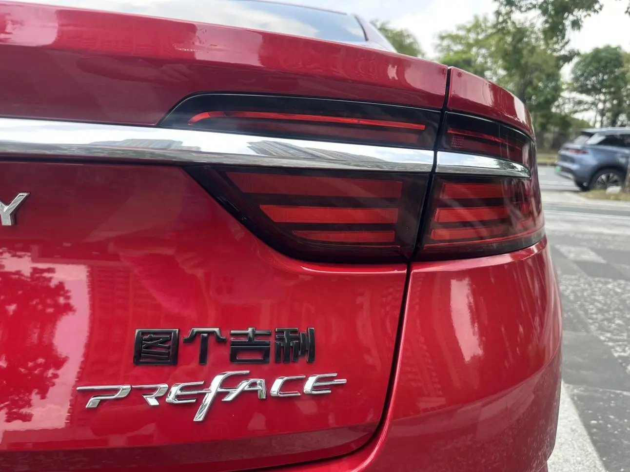 Geely Xingrui 2021 2.0T Premium
