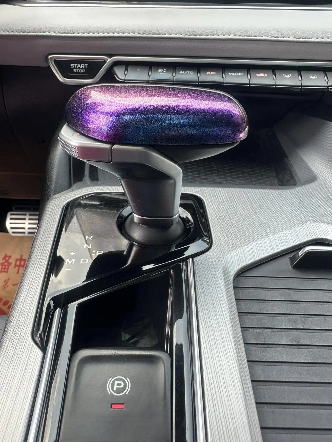 Geely Xingrui 2021 2.0T Premium