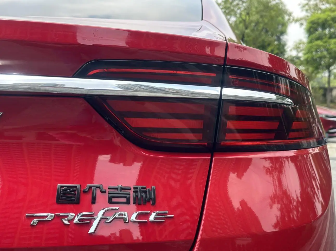 Geely Xingrui 2021 2.0T Premium