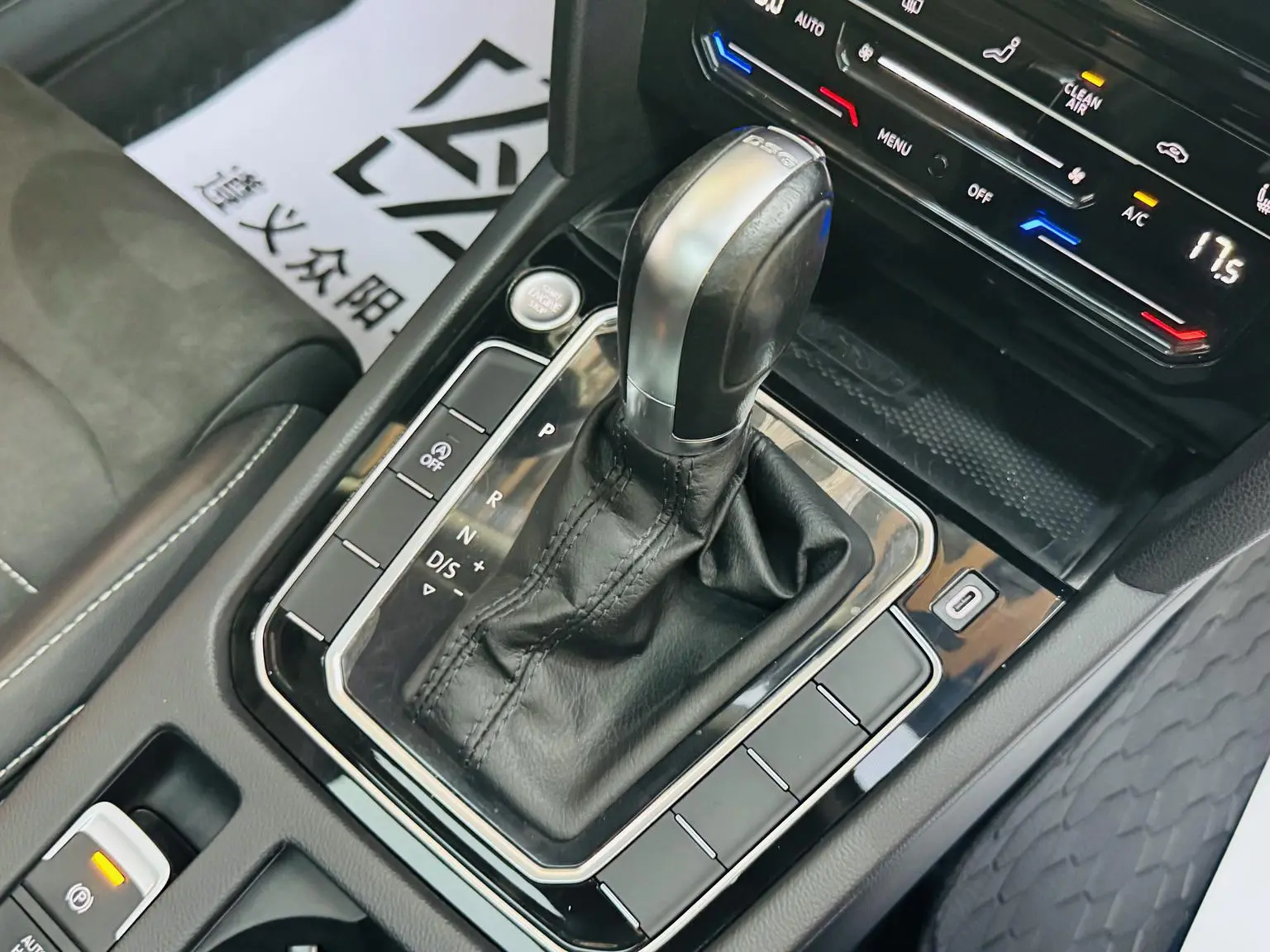 Volkswagen Magotan 2020 330TSI DSG Luxury