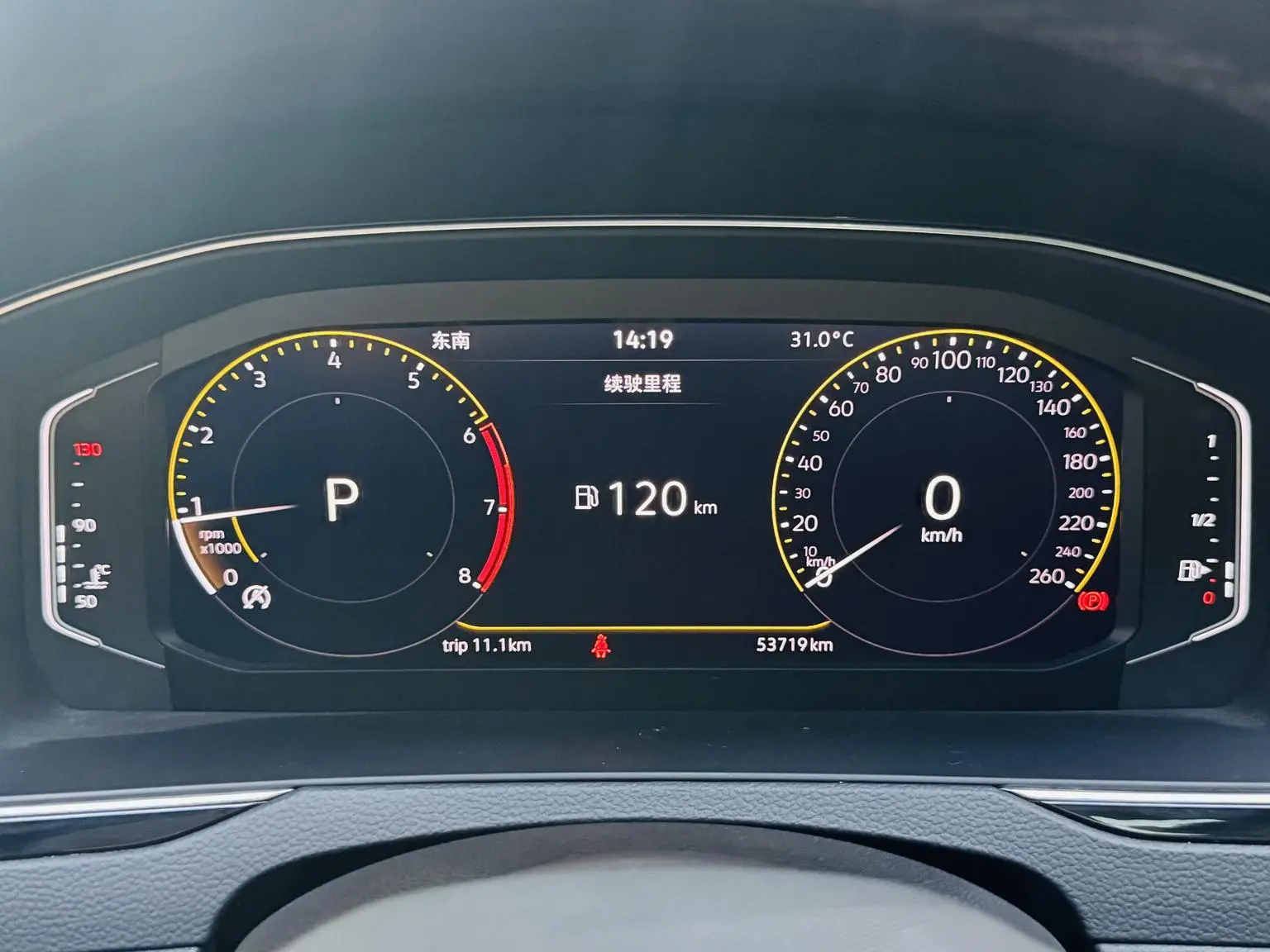 Volkswagen Magotan 2020 330TSI DSG Luxury
