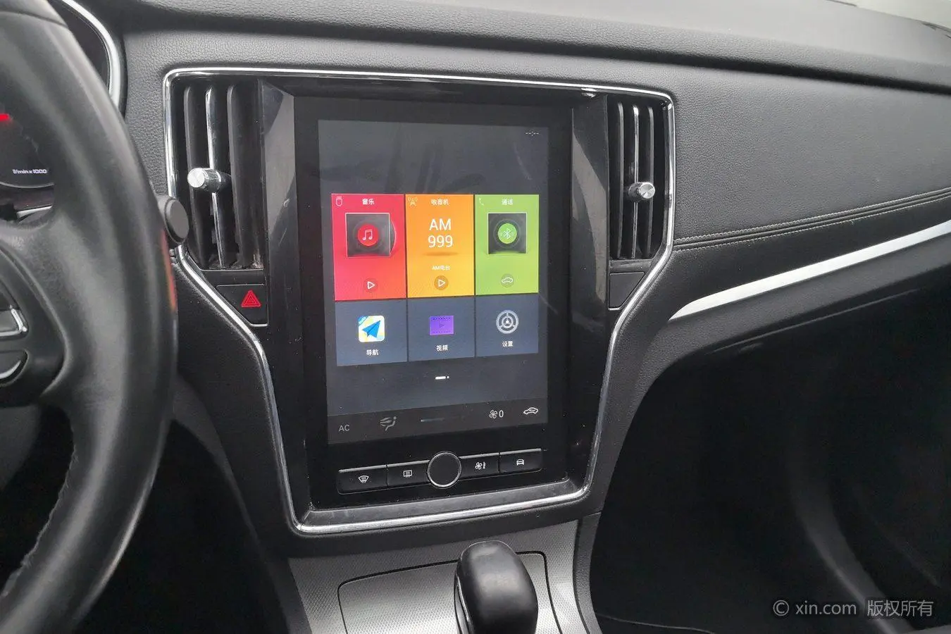 Roewe RX5 2020 20T Auto 4G Connected