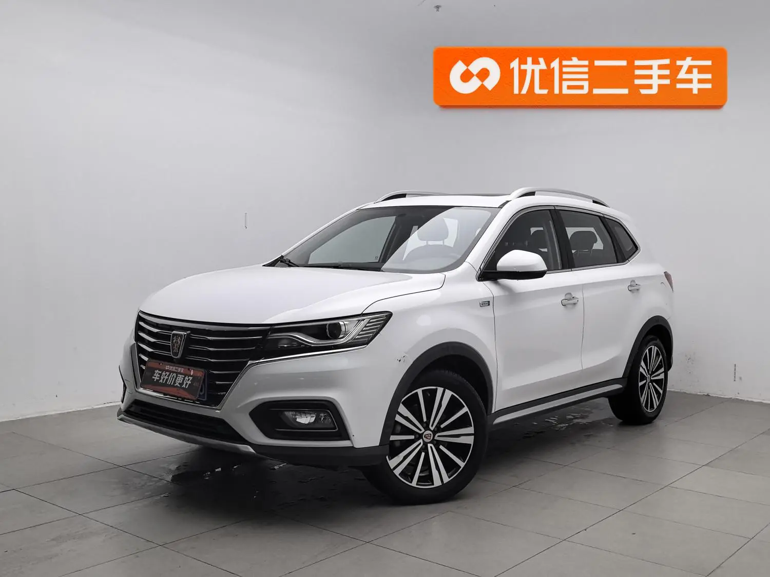 Roewe RX5 2020 20T Auto 4G Connected