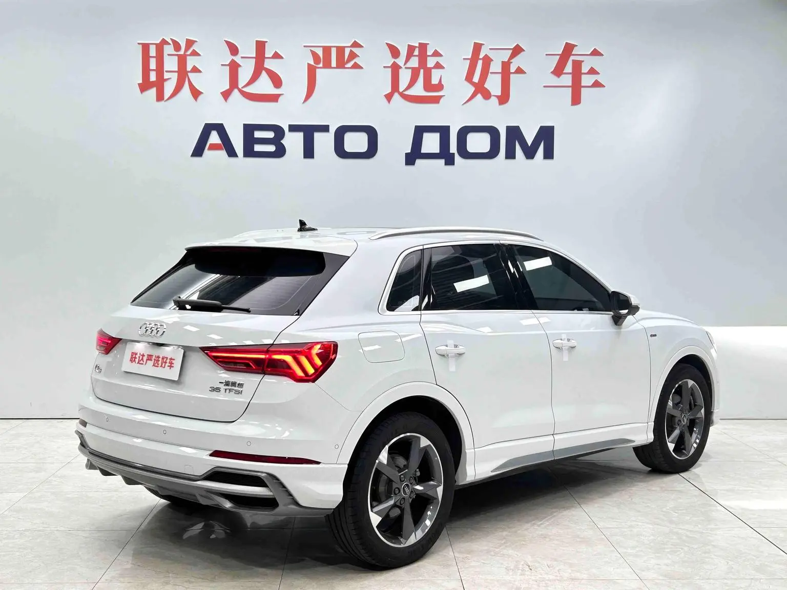 Audi Q3 2022 35 TFSI Dynamic Fashion