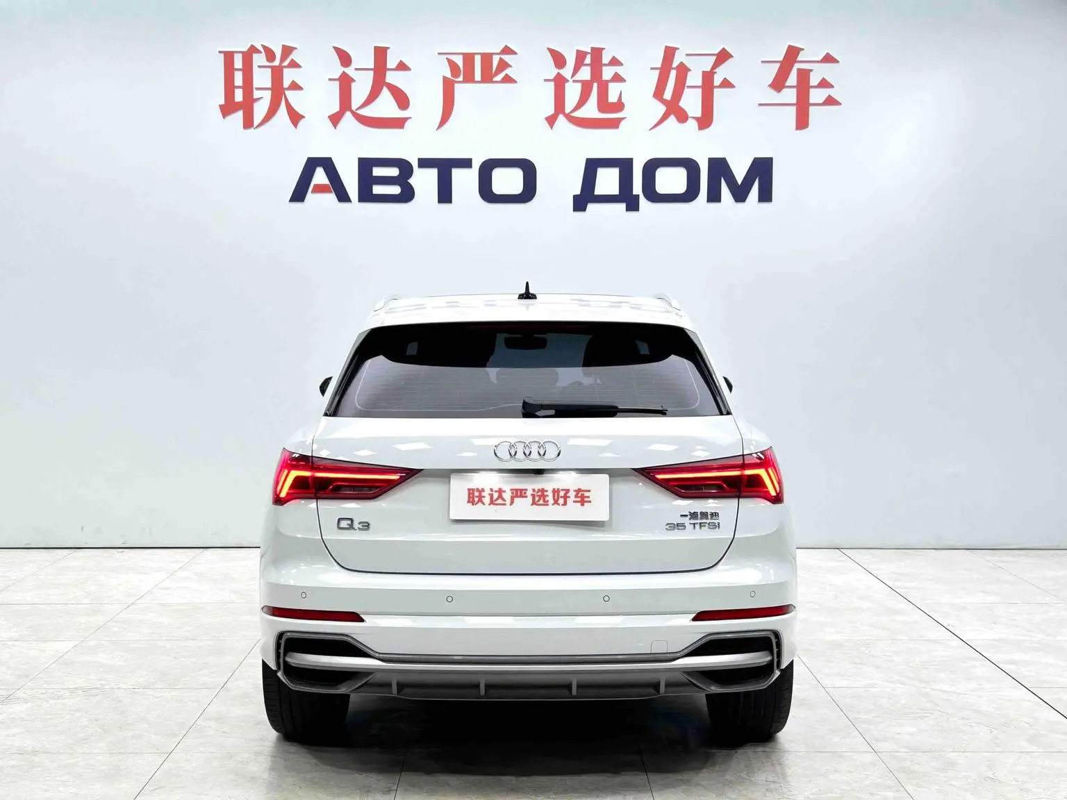 Audi Q3 2022 35 TFSI Dynamic Fashion