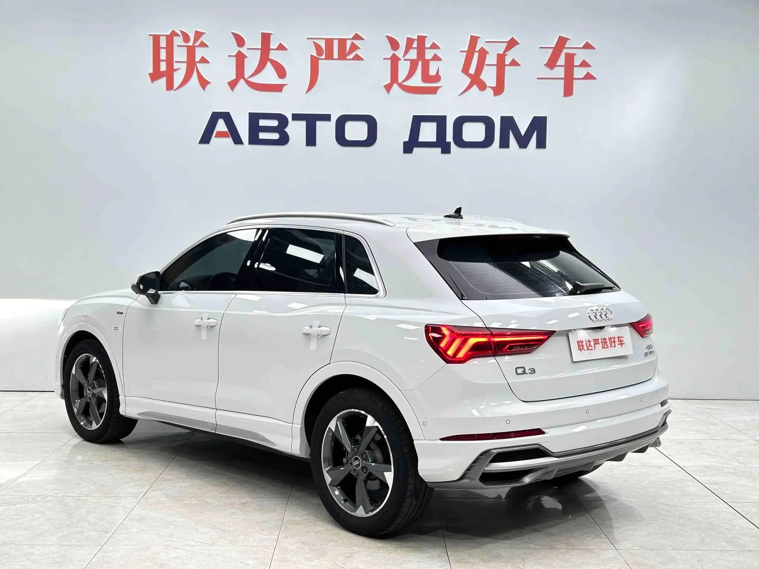 Audi Q3 2022 35 TFSI Dynamic Fashion