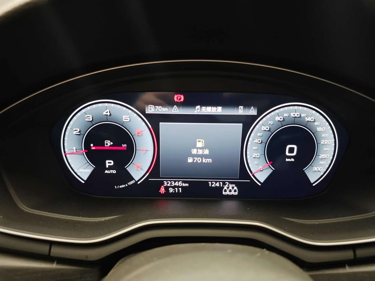 Audi A4L 2023 40 TFSI Dynamic Luxury Star