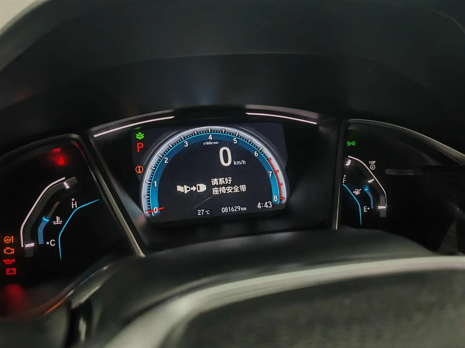 Honda Civic 2019 220TURBO CVT Dynamic Dynamic China VI