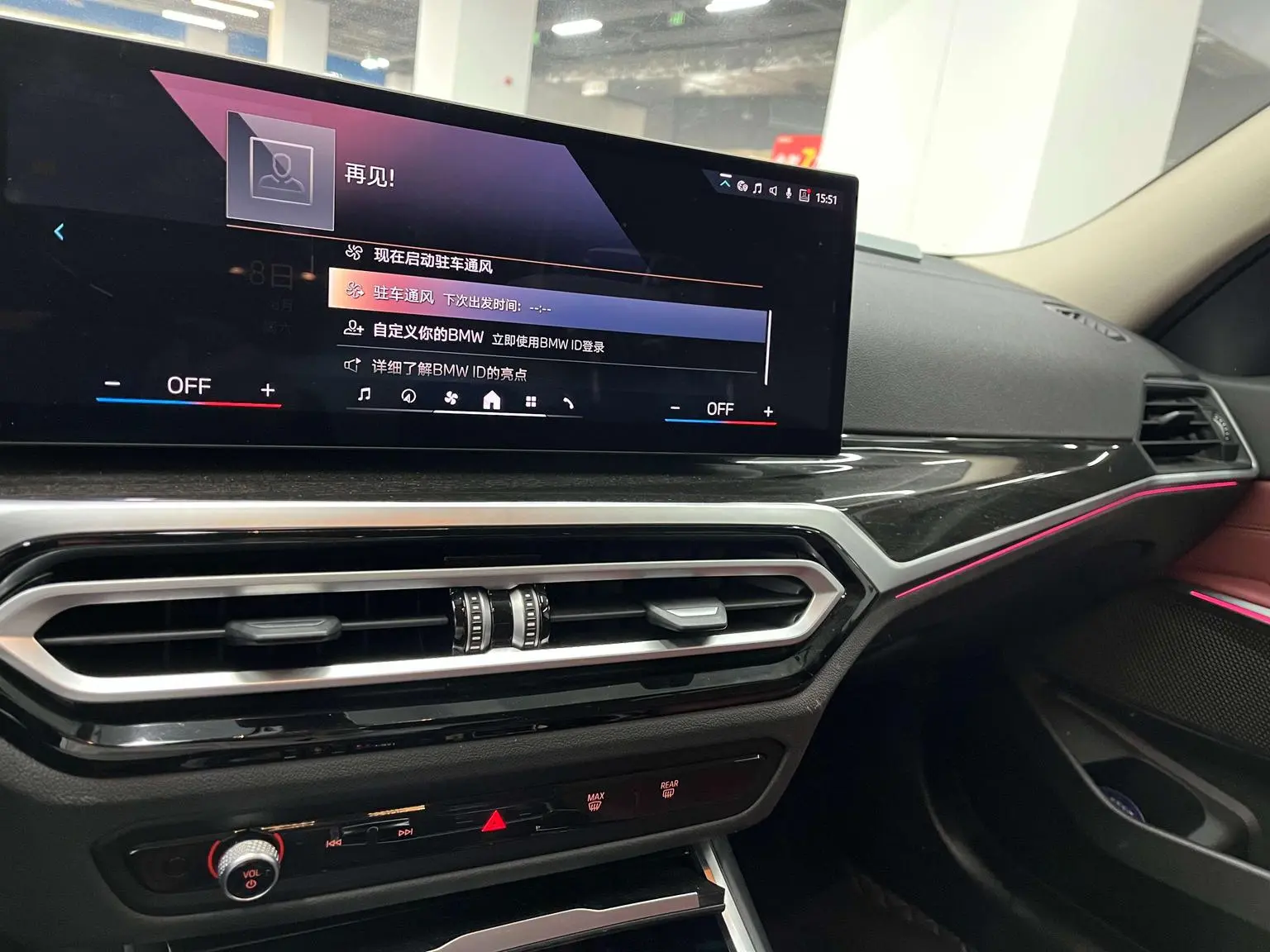 BMW 3 Series 2023 325Li M Sport Package