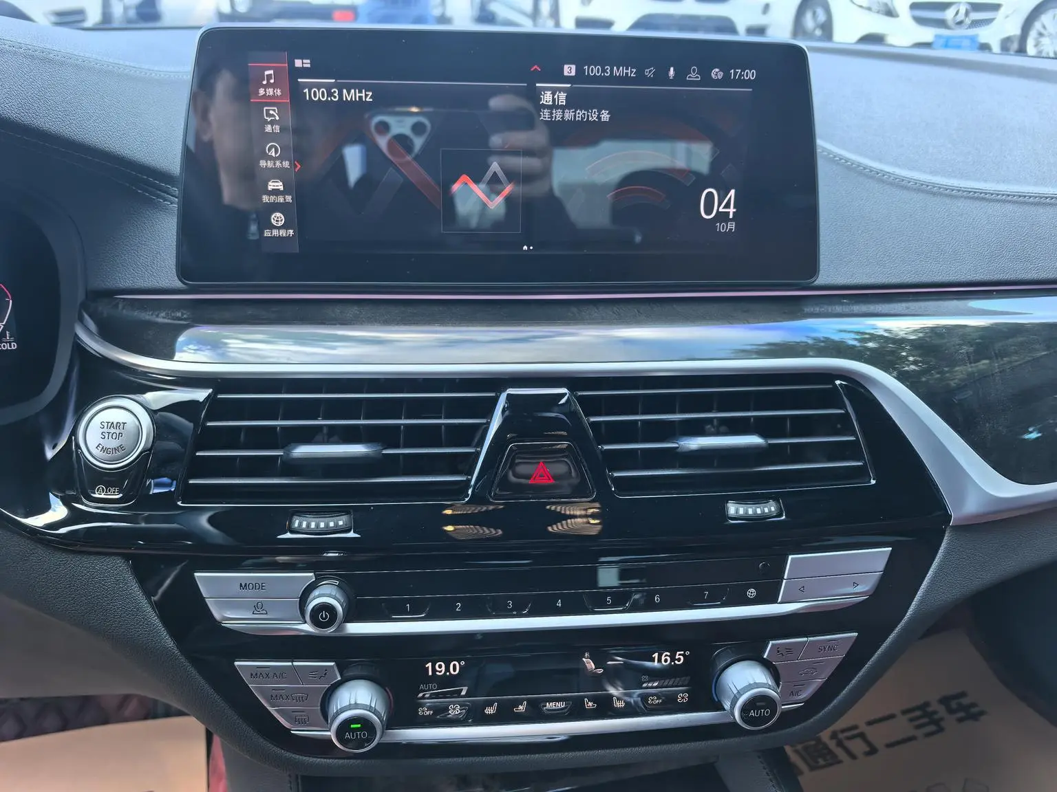 BMW 5 Series 2020 530Li Premium Plus M Sport Package