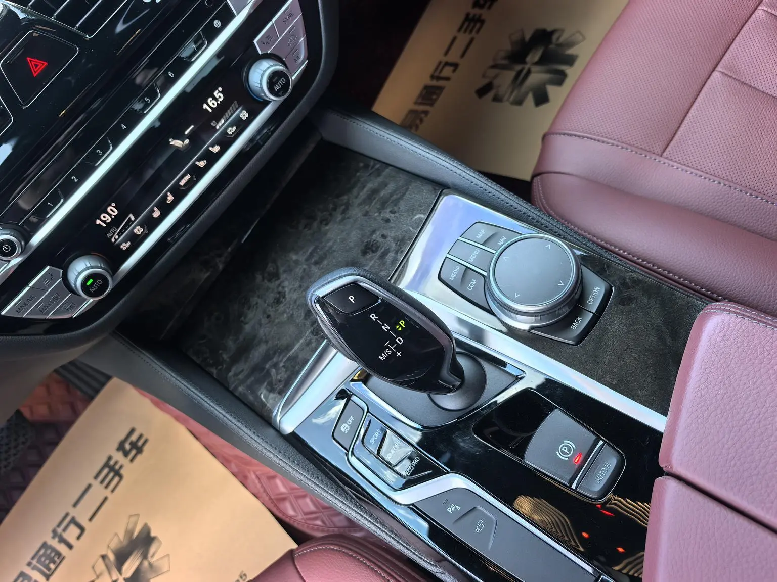 BMW 5 Series 2020 530Li Premium Plus M Sport Package