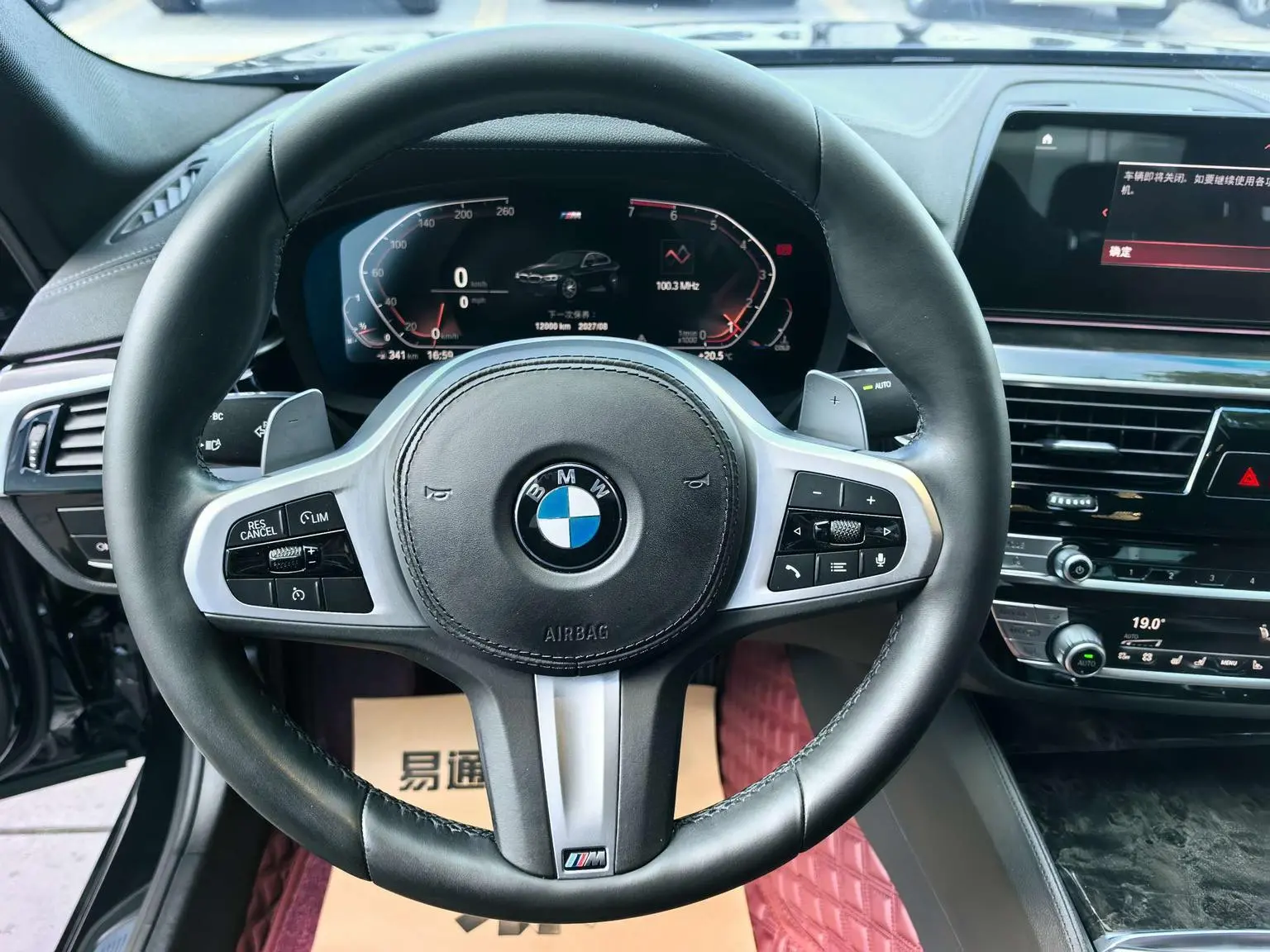 BMW 5 Series 2020 530Li Premium Plus M Sport Package