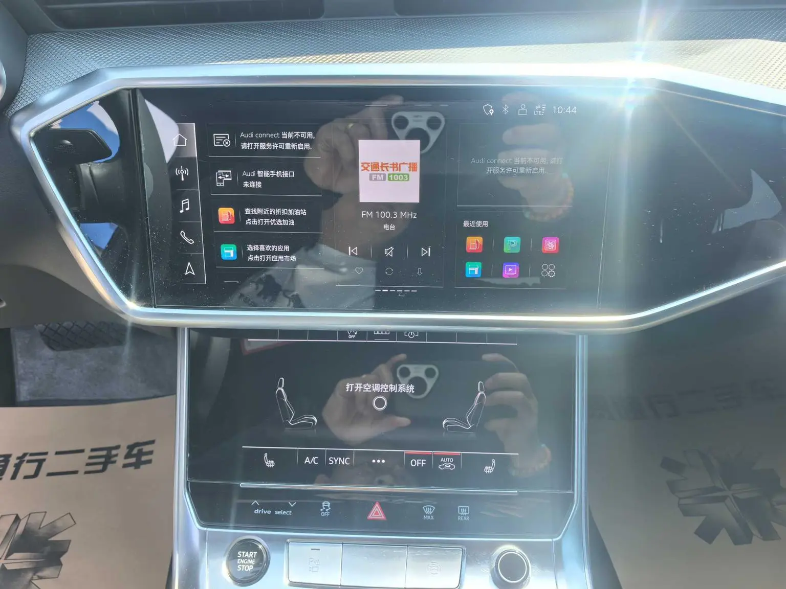 Audi A6L 2023 45 TFSI
