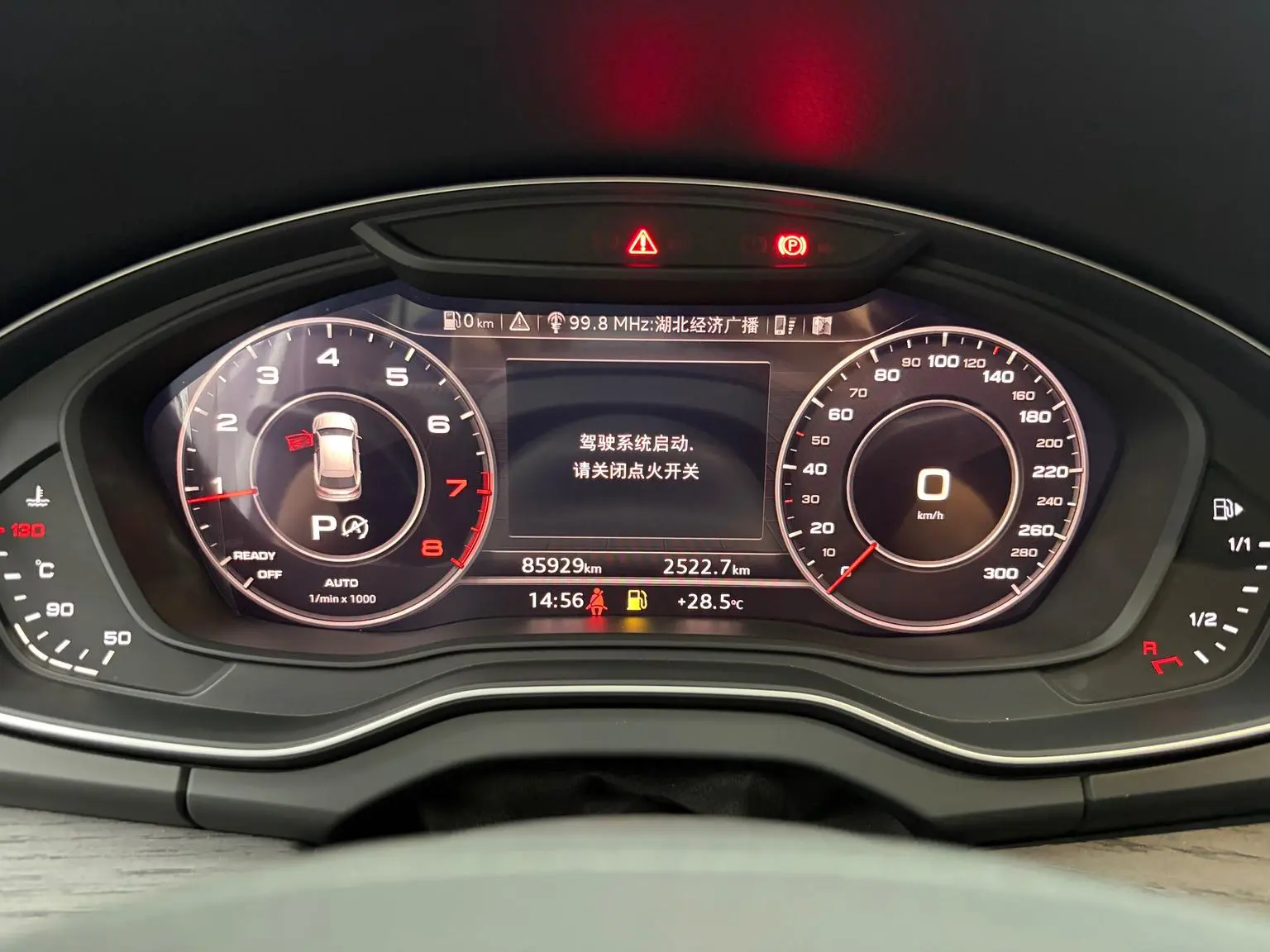 Audi Q5L 2020 45 TFSI Premium