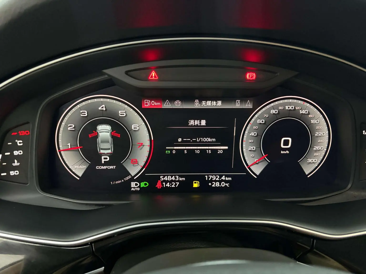 Audi Q7 2023 45 TFSI quattro S line Sport