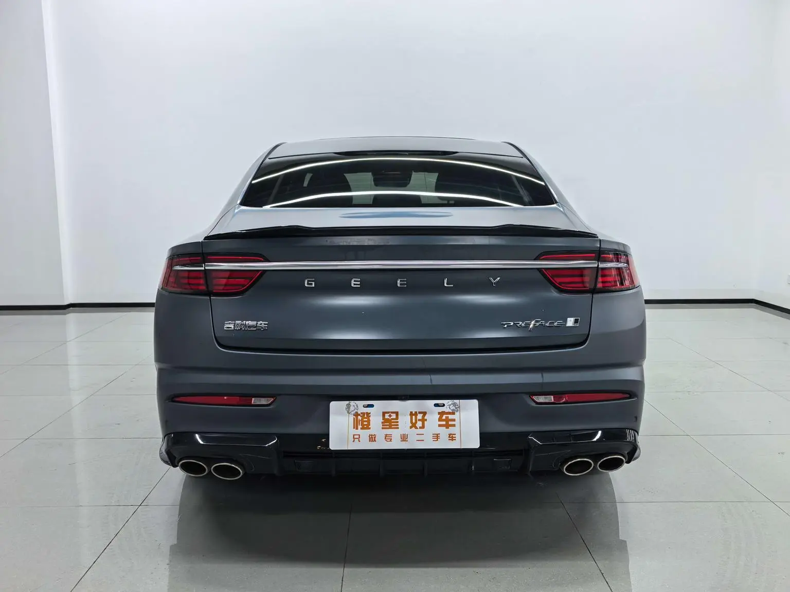Geely Xingrui 2025 2.0T