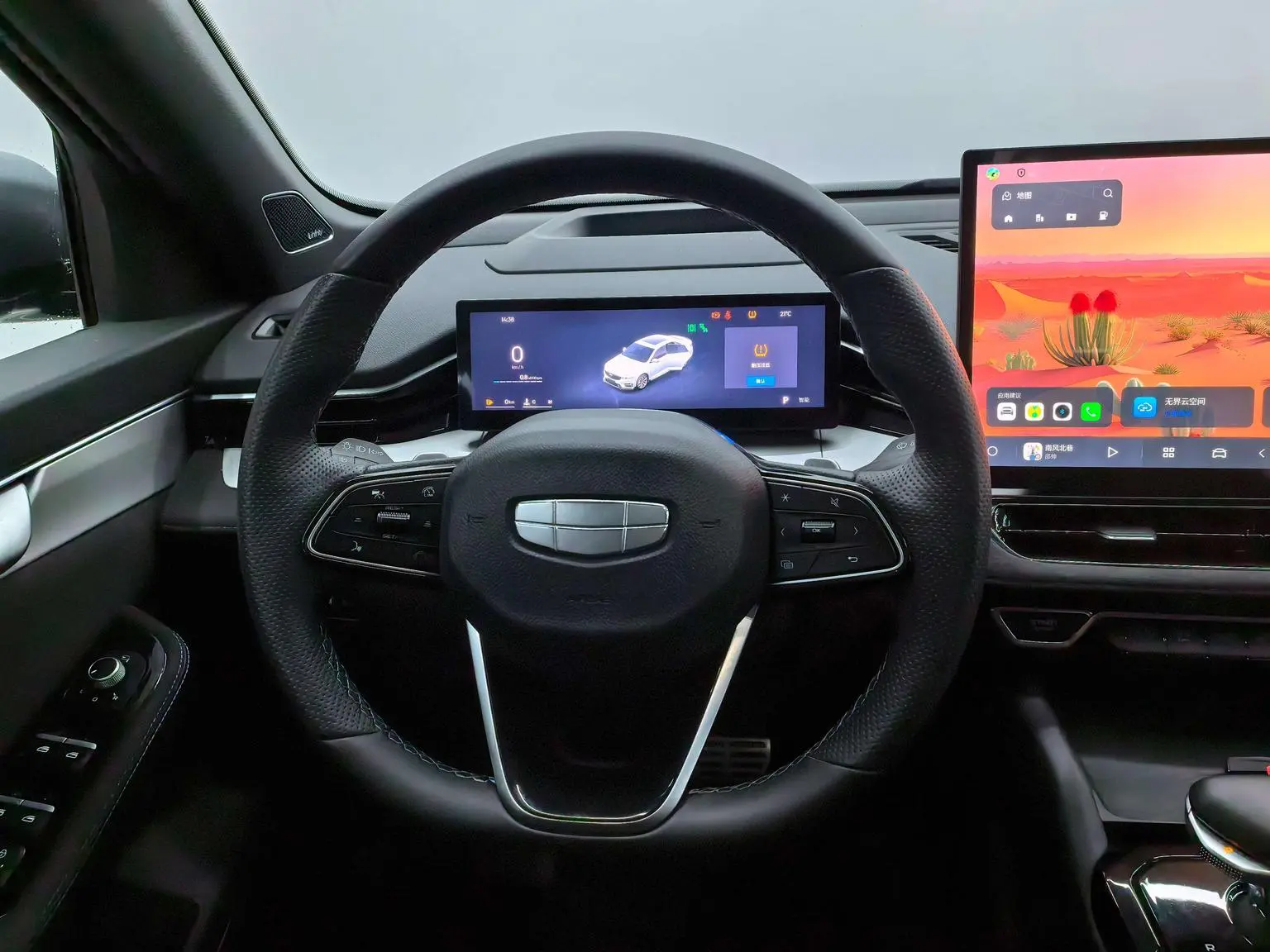 Geely Xingrui 2025 2.0T