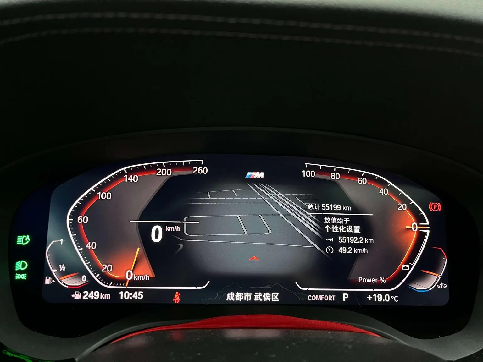 BMW 5 Series 2022 2nd Facelift 525Li M Sport Package