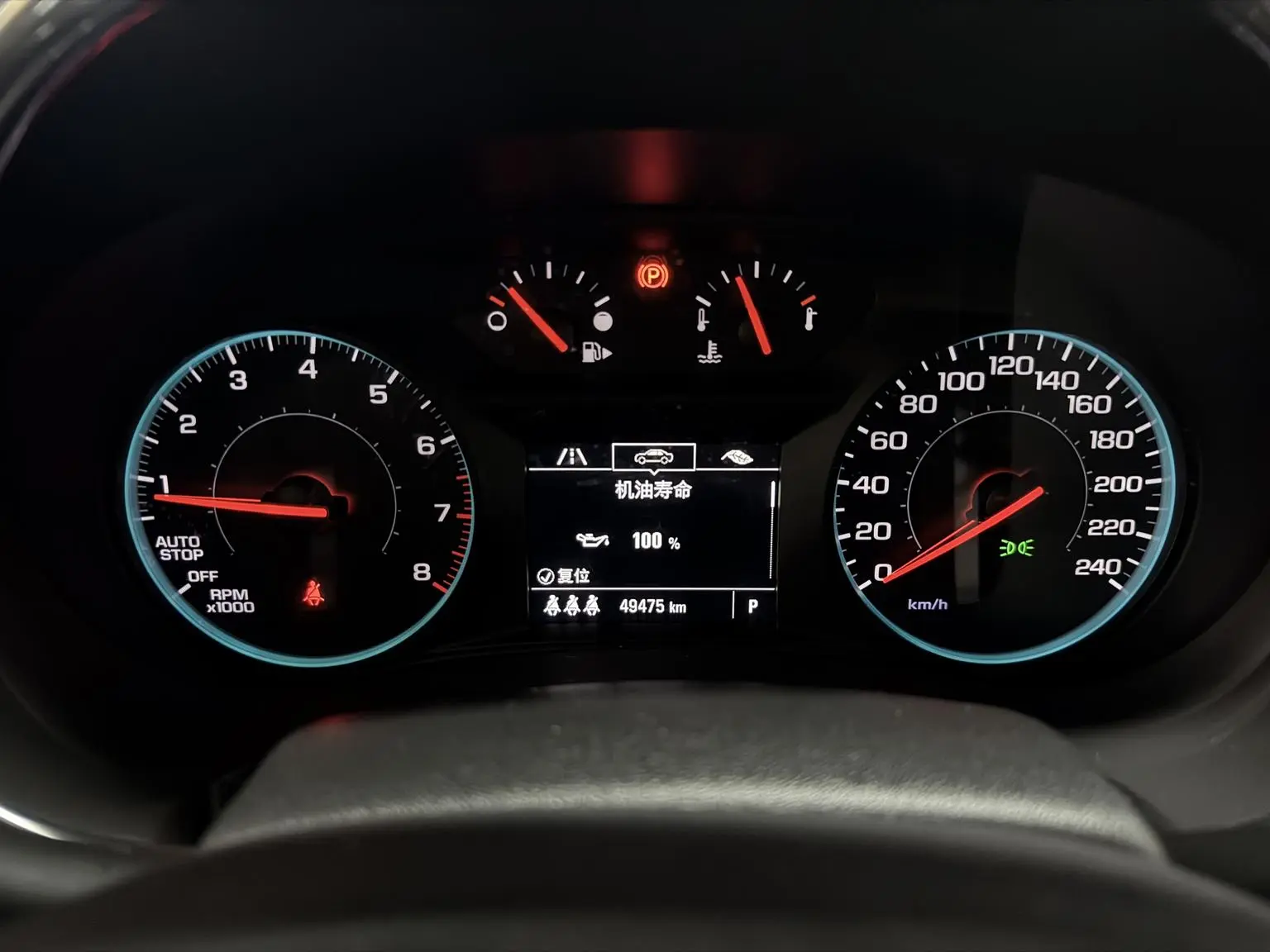 Chevrolet Malibu XL 2019 535T CVT Sharp Dynamic