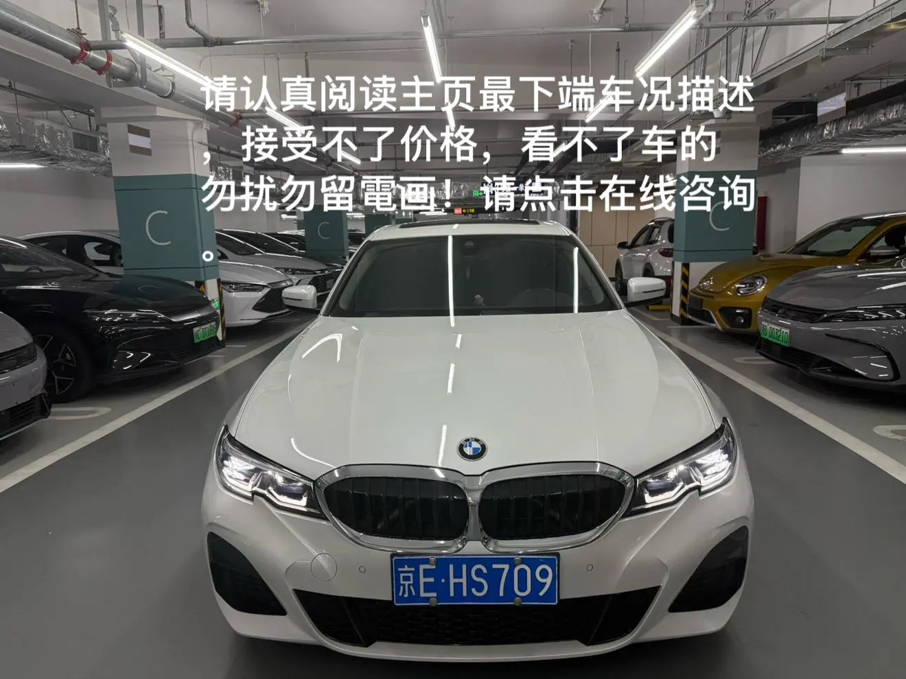 BMW 3 Series 2021 Facelift 320i Sport Package