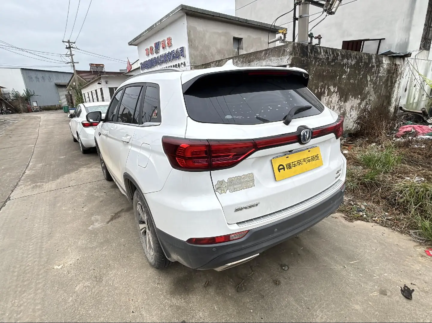 Changan CS75 2020 280T Manual Smart China VI