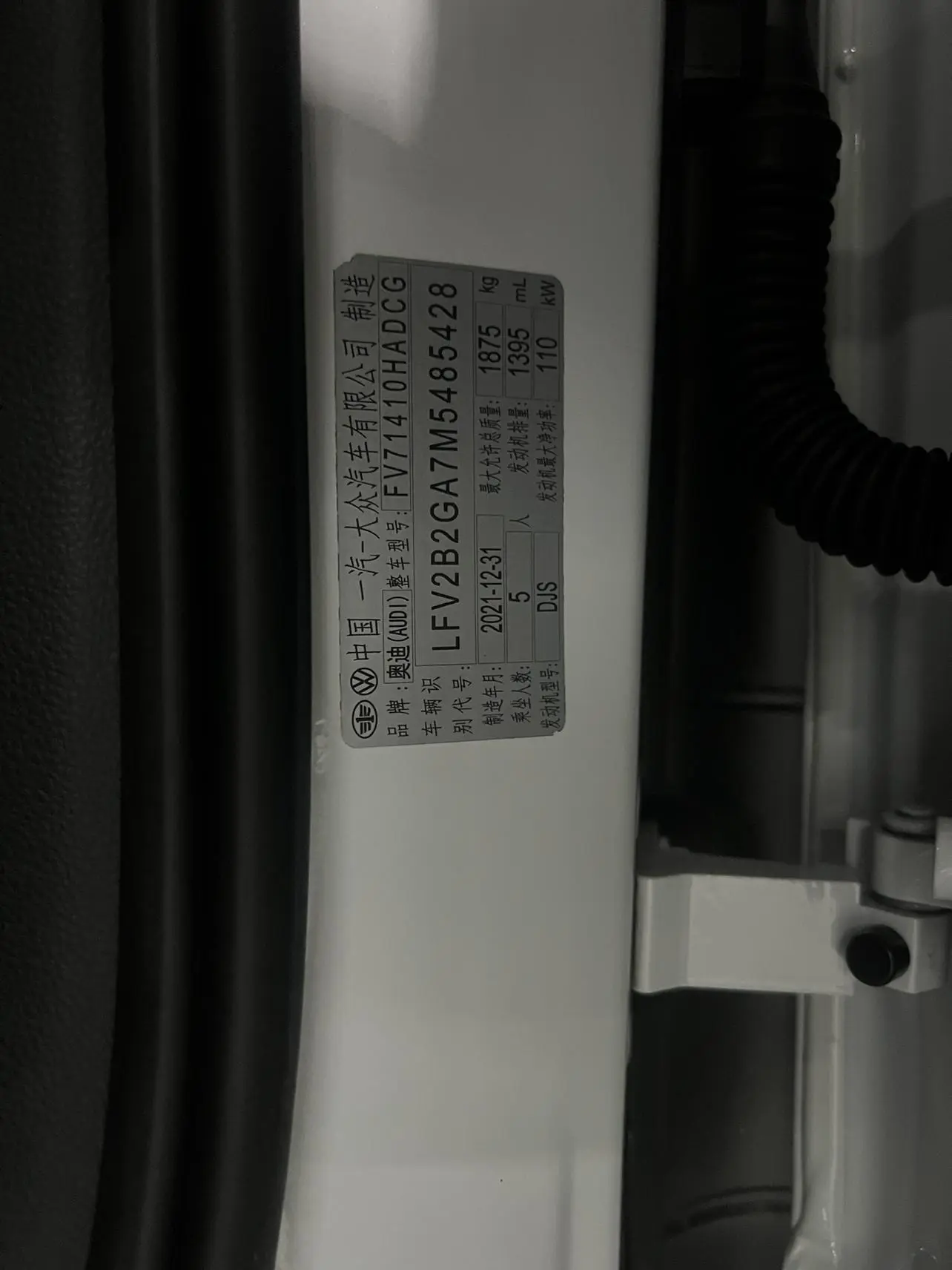 Audi Q2L 2022 35 TFSI Dynamic Fashion