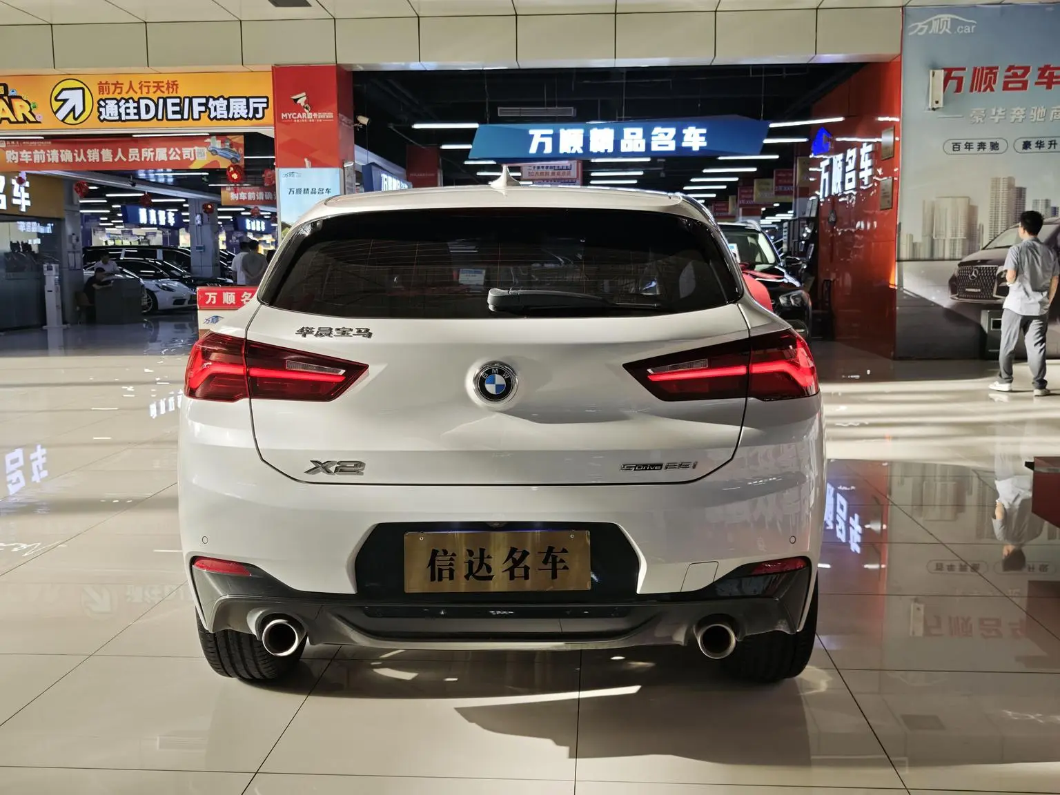BMW X2 2022 sDrive25i M Sport Package