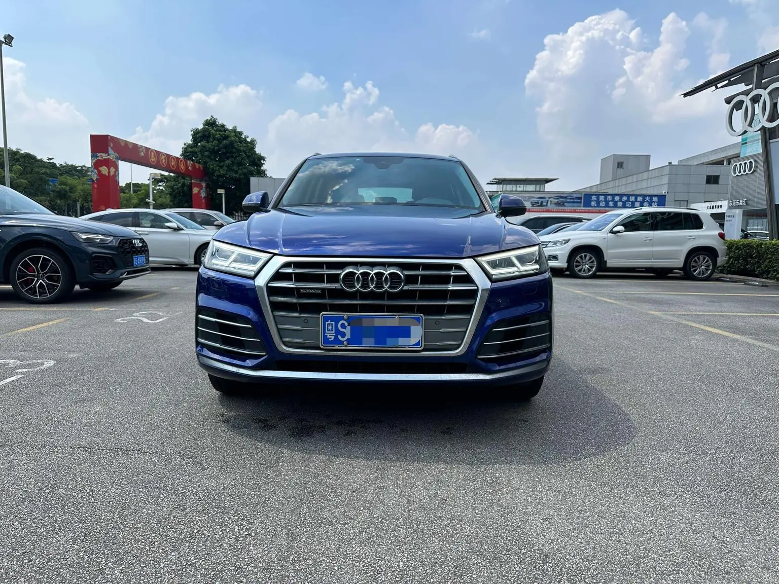 Audi Q5L 2020 40 TFSI Fashion