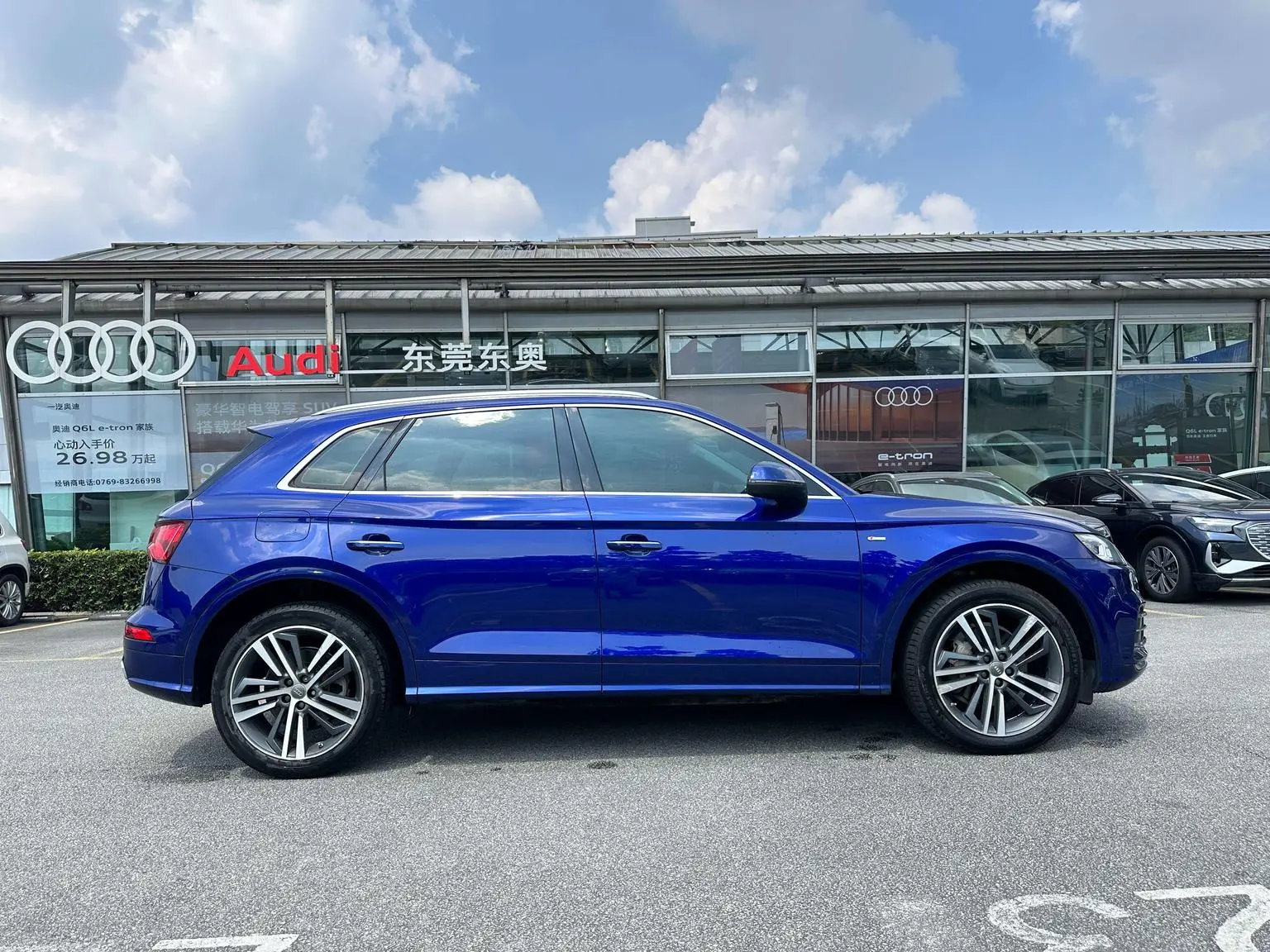 Audi Q5L 2020 40 TFSI Fashion