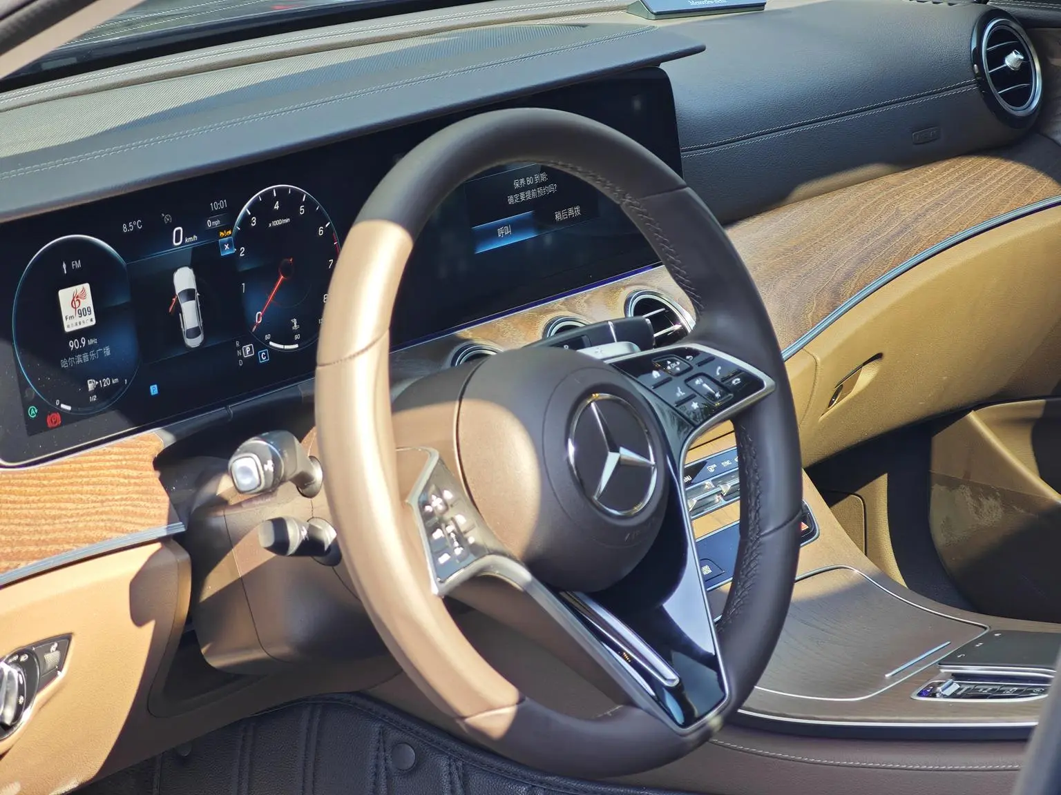 Mercedes-Benz E Class 2023 E 300 L Luxury Sedan